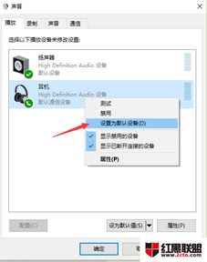 win10设置声卡录音