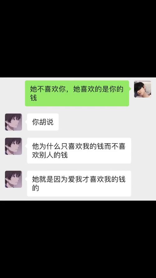 好吧这么说的话没毛病 