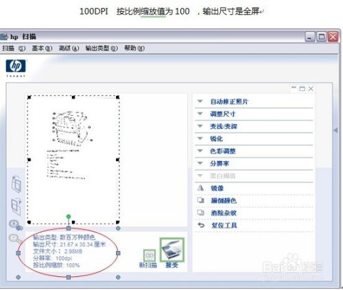 纸质文档查重方法大揭秘