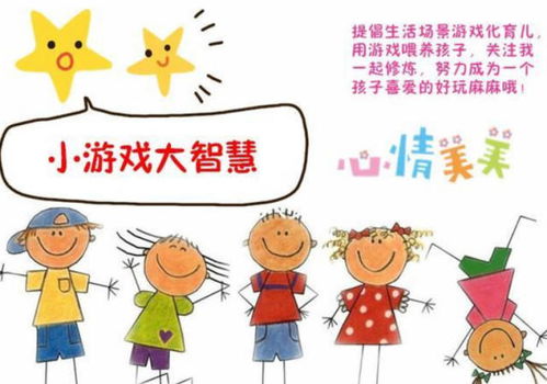 学做手工对幼儿园小朋友有哪些好处 一起来看看吧 