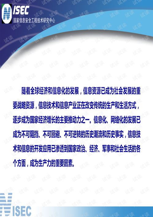  lunc币最新消息什么意思啊,维卡币最新消息 百科