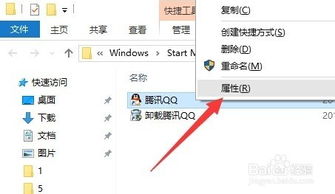 win10系统qq不能上网怎么办