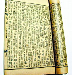 中国人的取名历史 古代入学前要起正式 学名