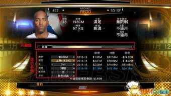 nba2k18王朝模式怎么自由交易球员 