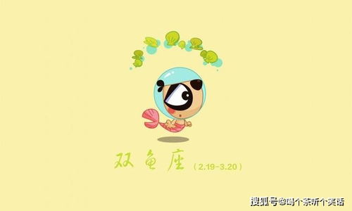 想要快乐吗 到底有什么秘诀 这几个星座给你分享