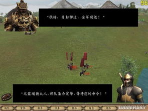 骑马与砍杀1.011mod