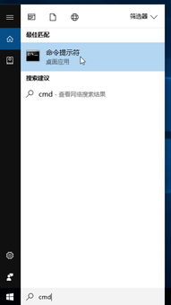 win10怎么关闭是否卸载应用弹窗