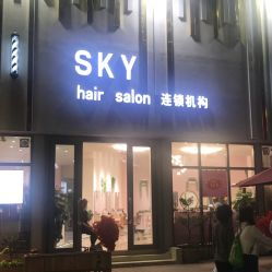 om hair salon,Om Hair Salon: Your Ultimate Destination for Hair Care and Beauty