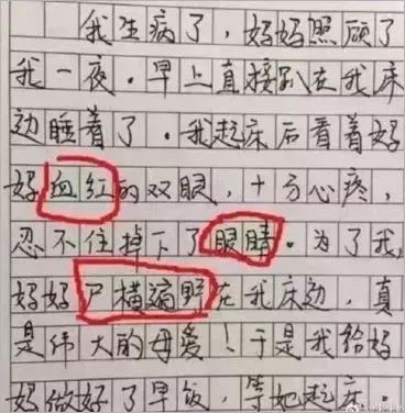 词造句别,不能用说和关于说的词语造句？