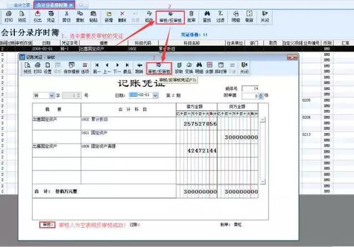 个人部分的社保怎么做分录 个人部分社保计入什么科目