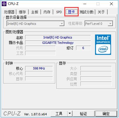 cpu z 1.85-cn,如何查CPU是否是测试版