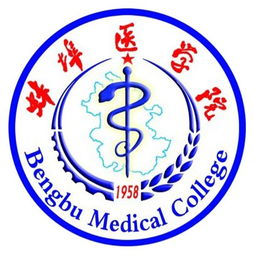成人高考蚌埠医学院,蚌埠医学院成人高考录取分数线是多少？