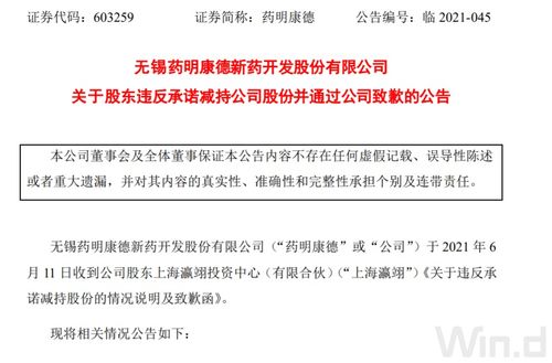 去药明康德做分析研究员可以锻炼到什么？本人本科毕业想去药明康德应聘！望有经验的前辈回答！谢谢