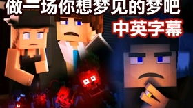 如果把FNAF2的音乐换掉会发生什么事