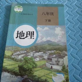 民易开运 人教版教材初中数学义务教育教科书 数学 八年级上册