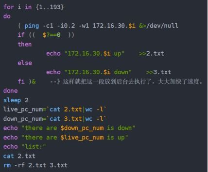 shell获取文件行数,在shell脚本中获取文件行数的实用方法  第1张