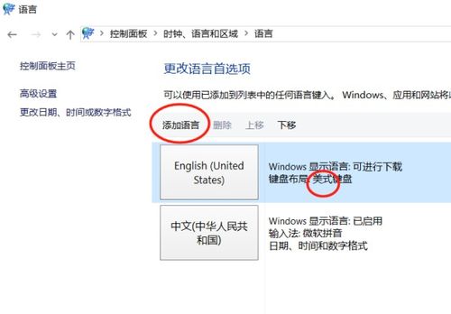 win10输入法怎么输入两个双引号