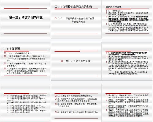 劳动合同怎么订制,各类劳动合同订制模板拿来就能直接用 果果圈企业管理