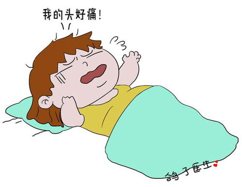 如果出现这些情况,孕妈妈一定要紧急就医