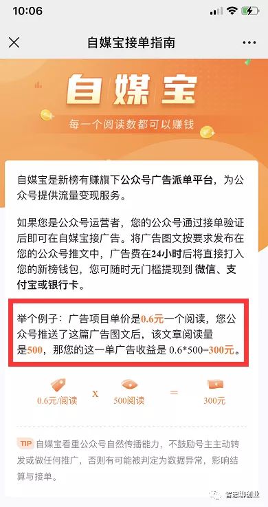 副业创业文案励志学习视频,兼职副业可以做些什么？