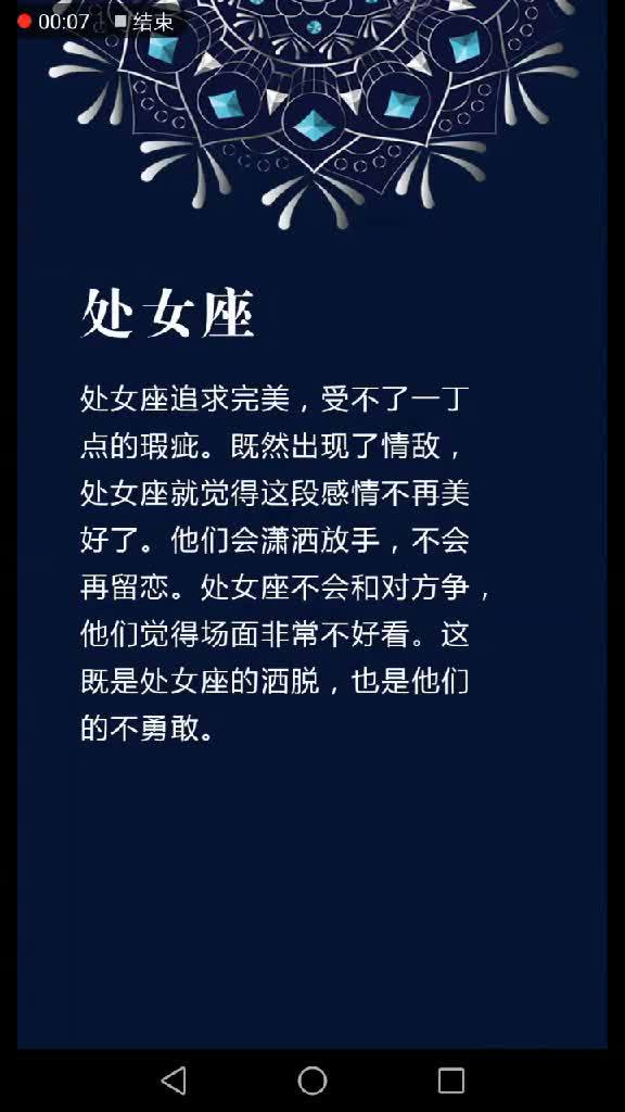 感情上害怕再次受伤的星座 你知道是谁吗 