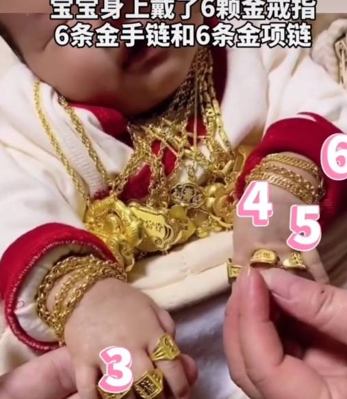 孩子刚满月,身上挂满18件金器,宝宝 挺沉