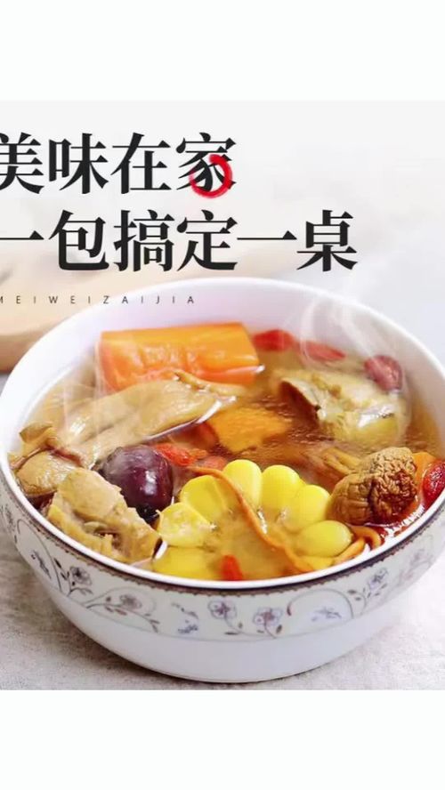 云南直发七彩菌汤包营养 煲汤食材 真材实料40g 袋 