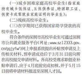 深新早点丨今天起,这些飞机上终于可以玩手机了