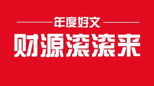 一个人该任何积累他的第一桶金？有那些方法比较快点的？