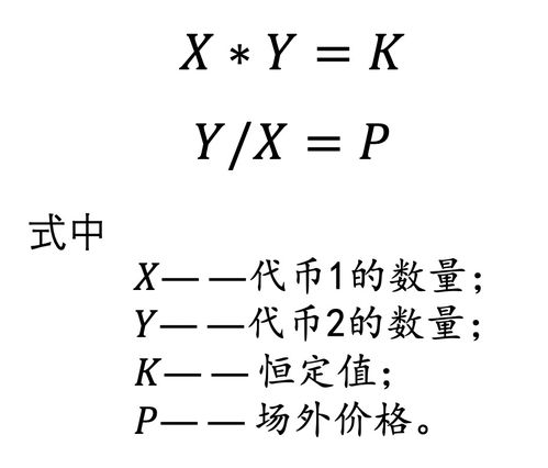  uni币中文叫什么怎么读,日本的货币单位那个字念什么呀？ 区块链