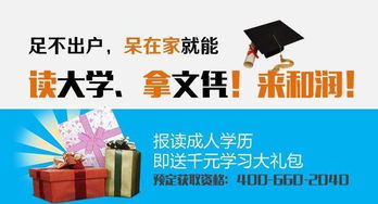 学历提升上海哪家好,上海十大成人高考教育机构 前十成考培训机构盘点？