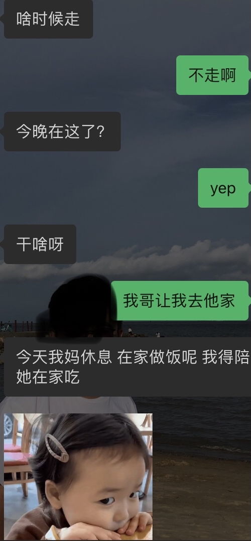 短期试验,断联天蝎男 