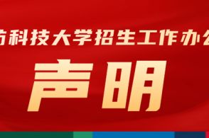 昨夜今晨,京津冀发生这些大事 2023年7月1日