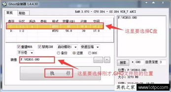 如何安装win10系统自带器