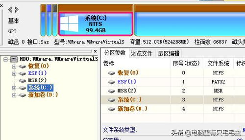 win10硬盘显示gpt保护分区