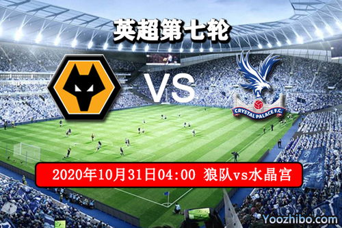 số liệu thống kê về crystal palace gặp wolves,Crystal Palace Gặp Wolves: Số Liệu Thống Kê Chi Tiết