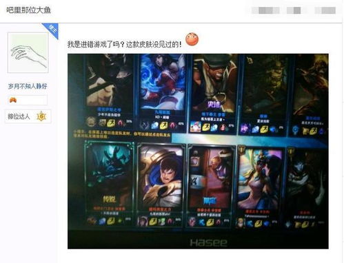 LOL进游戏皮肤自动切换原皮〖lol生涯背景怎么换皮〗