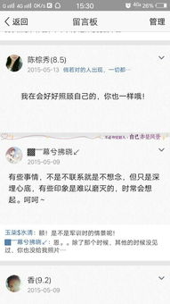 求帮我打出图中那个人网名幕兮 那个 