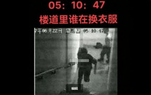 小乐曝喜讯反击 林生斌又逃过一劫,宋祖德再有猛料也无计可施