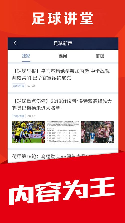 九州体育全站app官方网站(图8)