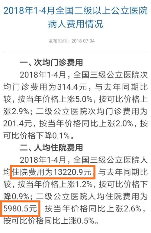 车险的免赔额是什么意思(平安保险车险免赔额是多少)