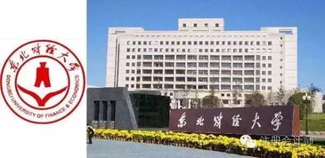 湖北财经类大学排名(武汉工商学院是几本院校)