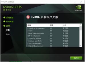 win10cuda8.0安装后如何测试