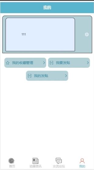 安卓开发小型app,快速制作 android app，真的只要几秒钟