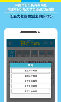 data交易所app在哪下载,gateio交易平台电脑版 data交易所app在哪下载,gateio交易平台电脑版 应用