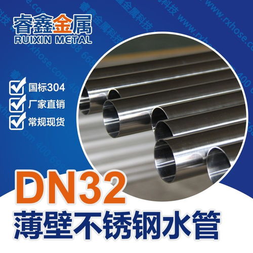 地区厂商专用 DN50不锈钢水管 精密光面不锈钢水管
