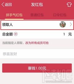 白衣传奇主播专属红包在哪领,什么是白衣传奇主播专属红包？