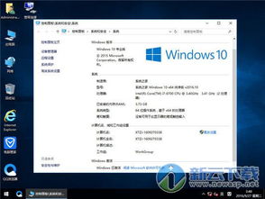 怎么把win10还原成纯净版