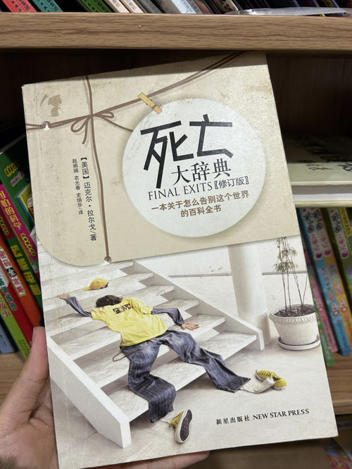 上海最爱的旧书店,没有之一 复旦旧书店 