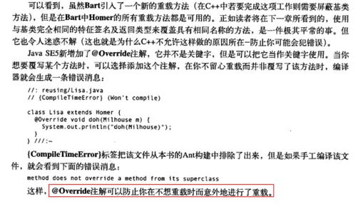 需要学习哪些防范措施,要注意防范措施